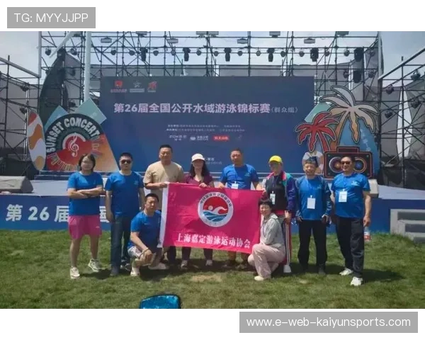 2026年游泳城市联赛志愿者长期培养体系第十六轮试点名单公布，游泳城市系列赛成绩册